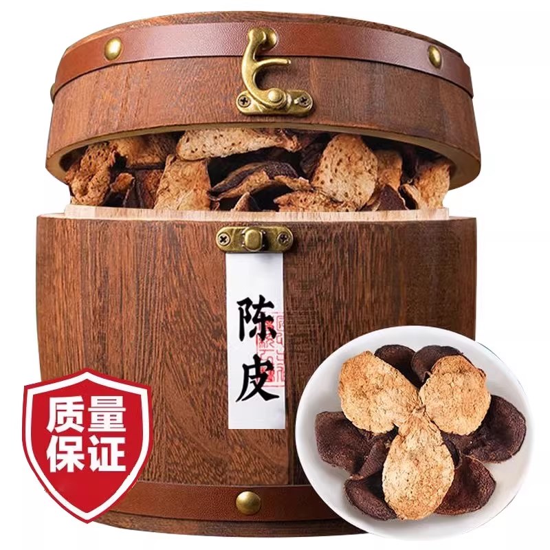 广东特产新会老陈皮茶高年份陈化茶叶送礼盒装200g